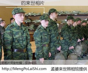 #孟婆来世照相馆# 【許龍國 来世的未来相片】一碗梦婆汤，忘却了今生爱与痛，了无牵挂进入轮回。再相遇，已是天涯陌路人。可否借我一双慧眼，看清今生与来世？孟婆来世照相馆，触摸你的未来。許龍國 来世的未来相片，有图有真相：