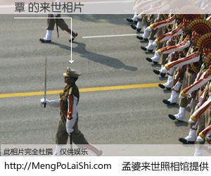 #孟婆来世照相馆# 【覃 来世的未来相片】一碗梦婆汤，忘却了今生爱与痛，了无牵挂进入轮回。再相遇，已是天涯陌路人。可否借我一双慧眼，看清今生与来世？孟婆来世照相馆，触摸你的未来。覃 来世的未来相片，有图有真相：