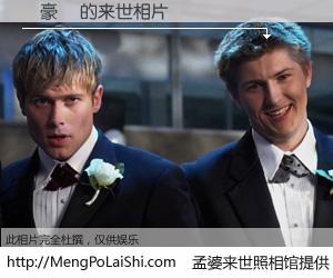 #孟婆来世照相馆# 【鄭豪歡 来世的未来相片】一碗梦婆汤，忘却了今生爱与痛，了无牵挂进入轮回。再相遇，已是天涯陌路人。可否借我一双慧眼，看清今生与来世？孟婆来世照相馆，触摸你的未来。鄭豪歡 来世的未来相片，有图有真相：