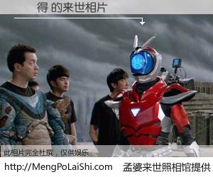 #孟婆来世照相馆# 【鄭積得 来世的未来相片】一碗梦婆汤，忘却了今生爱与痛，了无牵挂进入轮回。再相遇，已是天涯陌路人。可否借我一双慧眼，看清今生与来世？孟婆来世照相馆，触摸你的未来。鄭積得 来世的未来相片，有图有真相：