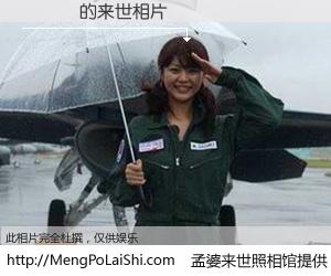 #孟婆来世照相馆# 【鄧潔雲 来世的未来相片】一碗梦婆汤，忘却了今生爱与痛，了无牵挂进入轮回。再相遇，已是天涯陌路人。可否借我一双慧眼，看清今生与来世？孟婆来世照相馆，触摸你的未来。鄧潔雲 来世的未来相片，有图有真相：