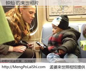 #孟婆来世照相馆# 【钟灿 来世的未来相片】一碗梦婆汤，忘却了今生爱与痛，了无牵挂进入轮回。再相遇，已是天涯陌路人。可否借我一双慧眼，看清今生与来世？孟婆来世照相馆，触摸你的未来。钟灿 来世的未来相片，有图有真相：