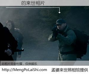 #孟婆来世照相馆# 【閮嚳 来世的未来相片】一碗梦婆汤，忘却了今生爱与痛，了无牵挂进入轮回。再相遇，已是天涯陌路人。可否借我一双慧眼，看清今生与来世？孟婆来世照相馆，触摸你的未来。閮嚳 来世的未来相片，有图有真相：