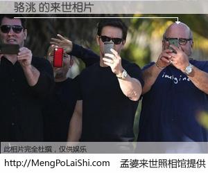 #孟婆来世照相馆# 【骆洮 来世的未来相片】一碗梦婆汤，忘却了今生爱与痛，了无牵挂进入轮回。再相遇，已是天涯陌路人。可否借我一双慧眼，看清今生与来世？孟婆来世照相馆，触摸你的未来。骆洮 来世的未来相片，有图有真相：