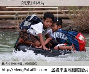 #孟婆来世照相馆# 【黃詠蓮 来世的未来相片】一碗梦婆汤，忘却了今生爱与痛，了无牵挂进入轮回。再相遇，已是天涯陌路人。可否借我一双慧眼，看清今生与来世？孟婆来世照相馆，触摸你的未来。黃詠蓮 来世的未来相片，有图有真相：