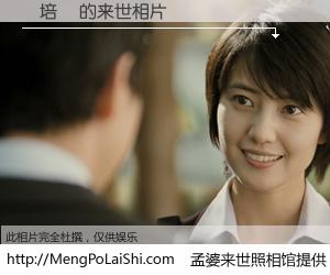 #孟婆来世照相馆# 【黃培凱 来世的未来相片】一碗梦婆汤，忘却了今生爱与痛，了无牵挂进入轮回。再相遇，已是天涯陌路人。可否借我一双慧眼，看清今生与来世？孟婆来世照相馆，触摸你的未来。黃培凱 来世的未来相片，有图有真相：