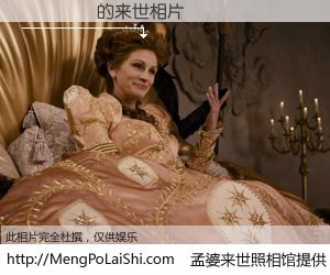 #孟婆来世照相馆# 【��ݳ� 来世的未来相片】一碗梦婆汤，忘却了今生爱与痛，了无牵挂进入轮回。再相遇，已是天涯陌路人。可否借我一双慧眼，看清今生与来世？孟婆来世照相馆，触摸你的未来。��ݳ� 来世的未来相片，有图有真相：