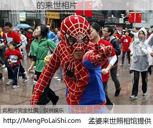#孟婆来世照相馆# 【��� 来世的未来相片】一碗梦婆汤，忘却了今生爱与痛，了无牵挂进入轮回。再相遇，已是天涯陌路人。可否借我一双慧眼，看清今生与来世？孟婆来世照相馆，触摸你的未来。��� 来世的未来相片，有图有真相：