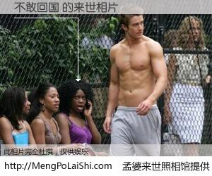 #孟婆来世照相馆# 【不敢回国 来世的未来相片】一碗梦婆汤，忘却了今生爱与痛，了无牵挂进入轮回。再相遇，已是天涯陌路人。可否借我一双慧眼，看清今生与来世？孟婆来世照相馆，触摸你的未来。不敢回国 来世的未来相片，有图有真相：