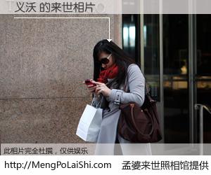 #孟婆来世照相馆# 【义沃 来世的未来相片】一碗梦婆汤，忘却了今生爱与痛，了无牵挂进入轮回。再相遇，已是天涯陌路人。可否借我一双慧眼，看清今生与来世？孟婆来世照相馆，触摸你的未来。义沃 来世的未来相片，有图有真相：