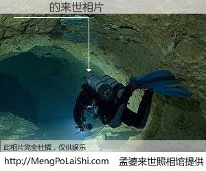 #孟婆来世照相馆# 【劉藹瑩 来世的未来相片】一碗梦婆汤，忘却了今生爱与痛，了无牵挂进入轮回。再相遇，已是天涯陌路人。可否借我一双慧眼，看清今生与来世？孟婆来世照相馆，触摸你的未来。劉藹瑩 来世的未来相片，有图有真相：