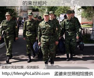 #孟婆来世照相馆# 【劉駿轅 来世的未来相片】一碗梦婆汤，忘却了今生爱与痛，了无牵挂进入轮回。再相遇，已是天涯陌路人。可否借我一双慧眼，看清今生与来世？孟婆来世照相馆，触摸你的未来。劉駿轅 来世的未来相片，有图有真相：