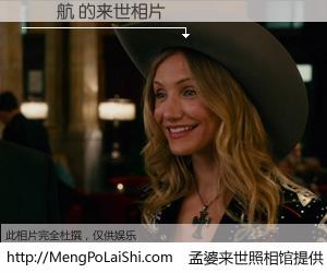 #孟婆来世照相馆# 【劉偉航 来世的未来相片】一碗梦婆汤，忘却了今生爱与痛，了无牵挂进入轮回。再相遇，已是天涯陌路人。可否借我一双慧眼，看清今生与来世？孟婆来世照相馆，触摸你的未来。劉偉航 来世的未来相片，有图有真相：