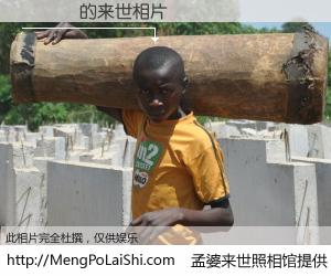 #孟婆来世照相馆# 【劉傳駿 来世的未来相片】一碗梦婆汤，忘却了今生爱与痛，了无牵挂进入轮回。再相遇，已是天涯陌路人。可否借我一双慧眼，看清今生与来世？孟婆来世照相馆，触摸你的未来。劉傳駿 来世的未来相片，有图有真相：