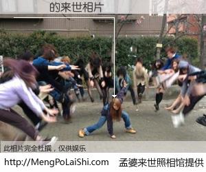 #孟婆来世照相馆# 【劉彥誠 来世的未来相片】一碗梦婆汤，忘却了今生爱与痛，了无牵挂进入轮回。再相遇，已是天涯陌路人。可否借我一双慧眼，看清今生与来世？孟婆来世照相馆，触摸你的未来。劉彥誠 来世的未来相片，有图有真相：