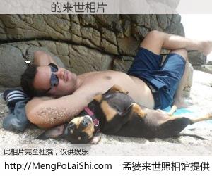 #孟婆来世照相馆# 【劉樺宮 来世的未来相片】一碗梦婆汤，忘却了今生爱与痛，了无牵挂进入轮回。再相遇，已是天涯陌路人。可否借我一双慧眼，看清今生与来世？孟婆来世照相馆，触摸你的未来。劉樺宮 来世的未来相片，有图有真相：