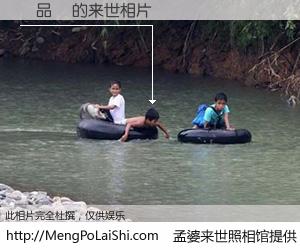 #孟婆来世照相馆# 【吳品寬 来世的未来相片】一碗梦婆汤，忘却了今生爱与痛，了无牵挂进入轮回。再相遇，已是天涯陌路人。可否借我一双慧眼，看清今生与来世？孟婆来世照相馆，触摸你的未来。吳品寬 来世的未来相片，有图有真相：