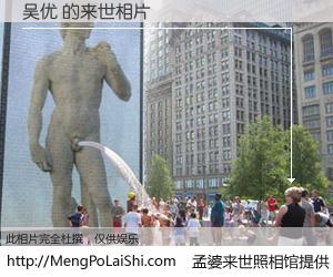 #孟婆来世照相馆# 【吴优 来世的未来相片】一碗梦婆汤，忘却了今生爱与痛，了无牵挂进入轮回。再相遇，已是天涯陌路人。可否借我一双慧眼，看清今生与来世？孟婆来世照相馆，触摸你的未来。吴优 来世的未来相片，有图有真相：