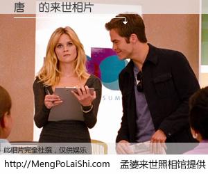 #孟婆来世照相馆# 【唐堃 来世的未来相片】一碗梦婆汤，忘却了今生爱与痛，了无牵挂进入轮回。再相遇，已是天涯陌路人。可否借我一双慧眼，看清今生与来世？孟婆来世照相馆，触摸你的未来。唐堃 来世的未来相片，有图有真相：