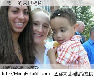 #孟婆来世照相馆# 【孟珺 来世的未来相片】一碗梦婆汤，忘却了今生爱与痛，了无牵挂进入轮回。再相遇，已是天涯陌路人。可否借我一双慧眼，看清今生与来世？孟婆来世照相馆，触摸你的未来。孟珺 来世的未来相片，有图有真相：