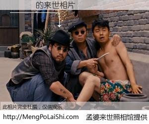 #孟婆来世照相馆# 【張偉瑤 来世的未来相片】一碗梦婆汤，忘却了今生爱与痛，了无牵挂进入轮回。再相遇，已是天涯陌路人。可否借我一双慧眼，看清今生与来世？孟婆来世照相馆，触摸你的未来。張偉瑤 来世的未来相片，有图有真相：