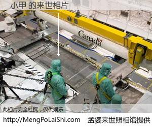 #孟婆来世照相馆# 【小甲 来世的未来相片】一碗梦婆汤，忘却了今生爱与痛，了无牵挂进入轮回。再相遇，已是天涯陌路人。可否借我一双慧眼，看清今生与来世？孟婆来世照相馆，触摸你的未来。小甲 来世的未来相片，有图有真相：