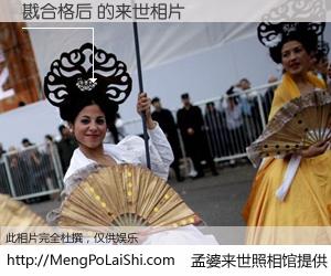 #孟婆来世照相馆# 【戡合格后 来世的未来相片】一碗梦婆汤，忘却了今生爱与痛，了无牵挂进入轮回。再相遇，已是天涯陌路人。可否借我一双慧眼，看清今生与来世？孟婆来世照相馆，触摸你的未来。戡合格后 来世的未来相片，有图有真相：