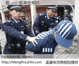 #孟婆来世照相馆# 【曾麗貞 来世的未来相片】一碗梦婆汤，忘却了今生爱与痛，了无牵挂进入轮回。再相遇，已是天涯陌路人。可否借我一双慧眼，看清今生与来世？孟婆来世照相馆，触摸你的未来。曾麗貞 来世的未来相片，有图有真相：