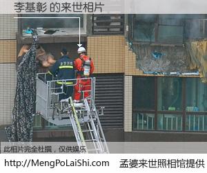 #孟婆来世照相馆# 【李基彰 来世的未来相片】一碗梦婆汤，忘却了今生爱与痛，了无牵挂进入轮回。再相遇，已是天涯陌路人。可否借我一双慧眼，看清今生与来世？孟婆来世照相馆，触摸你的未来。李基彰 来世的未来相片，有图有真相：