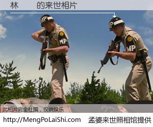 #孟婆来世照相馆# 【林義樺 来世的未来相片】一碗梦婆汤，忘却了今生爱与痛，了无牵挂进入轮回。再相遇，已是天涯陌路人。可否借我一双慧眼，看清今生与来世？孟婆来世照相馆，触摸你的未来。林義樺 来世的未来相片，有图有真相：