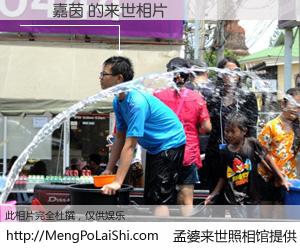 #孟婆来世照相馆# 【歐陽嘉茵 来世的未来相片】一碗梦婆汤，忘却了今生爱与痛，了无牵挂进入轮回。再相遇，已是天涯陌路人。可否借我一双慧眼，看清今生与来世？孟婆来世照相馆，触摸你的未来。歐陽嘉茵 来世的未来相片，有图有真相：