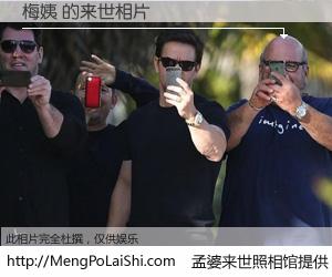 #孟婆来世照相馆# 【梅姨 来世的未来相片】一碗梦婆汤，忘却了今生爱与痛，了无牵挂进入轮回。再相遇，已是天涯陌路人。可否借我一双慧眼，看清今生与来世？孟婆来世照相馆，触摸你的未来。梅姨 来世的未来相片，有图有真相：