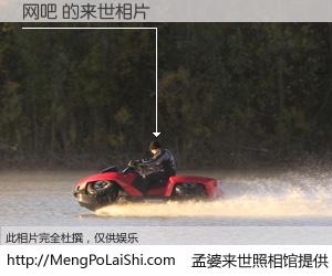 #孟婆来世照相馆# 【网吧 来世的未来相片】一碗梦婆汤，忘却了今生爱与痛，了无牵挂进入轮回。再相遇，已是天涯陌路人。可否借我一双慧眼，看清今生与来世？孟婆来世照相馆，触摸你的未来。网吧 来世的未来相片，有图有真相：