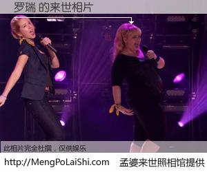 #孟婆来世照相馆# 【罗瑞 来世的未来相片】一碗梦婆汤，忘却了今生爱与痛，了无牵挂进入轮回。再相遇，已是天涯陌路人。可否借我一双慧眼，看清今生与来世？孟婆来世照相馆，触摸你的未来。罗瑞 来世的未来相片，有图有真相：