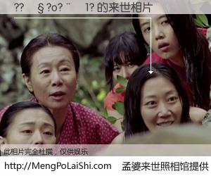 #孟婆来世照相馆# 【??��?o?��1? 来世的未来相片】一碗梦婆汤，忘却了今生爱与痛，了无牵挂进入轮回。再相遇，已是天涯陌路人。可否借我一双慧眼，看清今生与来世？孟婆来世照相馆，触摸你的未来。??��?o?��1? 来世的未来相片，有图有真相：