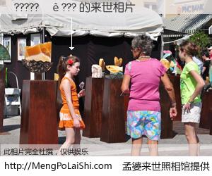 #孟婆来世照相馆# 【?????��??? 来世的未来相片】一碗梦婆汤，忘却了今生爱与痛，了无牵挂进入轮回。再相遇，已是天涯陌路人。可否借我一双慧眼，看清今生与来世？孟婆来世照相馆，触摸你的未来。?????��??? 来世的未来相片，有图有真相：