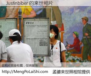 #孟婆来世照相馆# 【Justinbiber 来世的未来相片】一碗梦婆汤，忘却了今生爱与痛，了无牵挂进入轮回。再相遇，已是天涯陌路人。可否借我一双慧眼，看清今生与来世？孟婆来世照相馆，触摸你的未来。Justinbiber 来世的未来相片，有图有真相：