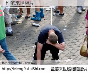 #孟婆来世照相馆# 【hi 来世的未来相片】一碗梦婆汤，忘却了今生爱与痛，了无牵挂进入轮回。再相遇，已是天涯陌路人。可否借我一双慧眼，看清今生与来世？孟婆来世照相馆，触摸你的未来。hi 来世的未来相片，有图有真相：