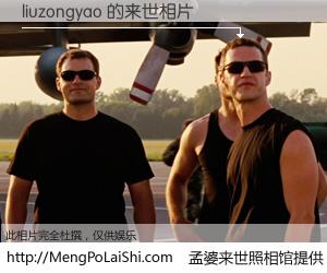 #孟婆来世照相馆# 【liuzongyao 来世的未来相片】一碗梦婆汤，忘却了今生爱与痛，了无牵挂进入轮回。再相遇，已是天涯陌路人。可否借我一双慧眼，看清今生与来世？孟婆来世照相馆，触摸你的未来。liuzongyao 来世的未来相片，有图有真相：