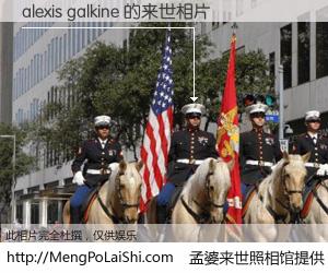 #孟婆来世照相馆# 【alexis galkine 来世的未来相片】一碗梦婆汤，忘却了今生爱与痛，了无牵挂进入轮回。再相遇，已是天涯陌路人。可否借我一双慧眼，看清今生与来世？孟婆来世照相馆，触摸你的未来。alexis galkine 来世的未来相片，有图有真相：