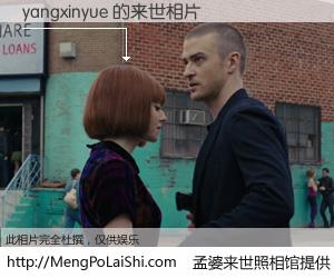 #孟婆来世照相馆# 【yangxinyue 来世的未来相片】一碗梦婆汤，忘却了今生爱与痛，了无牵挂进入轮回。再相遇，已是天涯陌路人。可否借我一双慧眼，看清今生与来世？孟婆来世照相馆，触摸你的未来。yangxinyue 来世的未来相片，有图有真相：