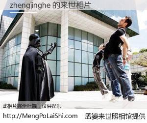 #孟婆来世照相馆# 【zhengjinghe 来世的未来相片】一碗梦婆汤，忘却了今生爱与痛，了无牵挂进入轮回。再相遇，已是天涯陌路人。可否借我一双慧眼，看清今生与来世？孟婆来世照相馆，触摸你的未来。zhengjinghe 来世的未来相片，有图有真相：