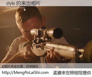 #孟婆来世照相馆# 【style 来世的未来相片】一碗梦婆汤，忘却了今生爱与痛，了无牵挂进入轮回。再相遇，已是天涯陌路人。可否借我一双慧眼，看清今生与来世？孟婆来世照相馆，触摸你的未来。style 来世的未来相片，有图有真相：