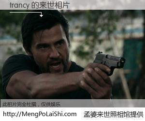 #孟婆来世照相馆# 【trancy 来世的未来相片】一碗梦婆汤，忘却了今生爱与痛，了无牵挂进入轮回。再相遇，已是天涯陌路人。可否借我一双慧眼，看清今生与来世？孟婆来世照相馆，触摸你的未来。trancy 来世的未来相片，有图有真相：