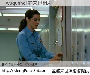 #孟婆来世照相馆# 【wuqunhai 来世的未来相片】一碗梦婆汤，忘却了今生爱与痛，了无牵挂进入轮回。再相遇，已是天涯陌路人。可否借我一双慧眼，看清今生与来世？孟婆来世照相馆，触摸你的未来。wuqunhai 来世的未来相片，有图有真相：