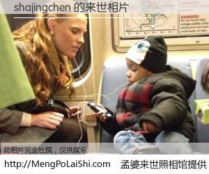 #孟婆来世照相馆# 【shajingchen 来世的未来相片】一碗梦婆汤，忘却了今生爱与痛，了无牵挂进入轮回。再相遇，已是天涯陌路人。可否借我一双慧眼，看清今生与来世？孟婆来世照相馆，触摸你的未来。shajingchen 来世的未来相片，有图有真相：