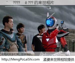 #孟婆来世照相馆# 【��????��??? 来世的未来相片】一碗梦婆汤，忘却了今生爱与痛，了无牵挂进入轮回。再相遇，已是天涯陌路人。可否借我一双慧眼，看清今生与来世？孟婆来世照相馆，触摸你的未来。��????��??? 来世的未来相片，有图有真相：