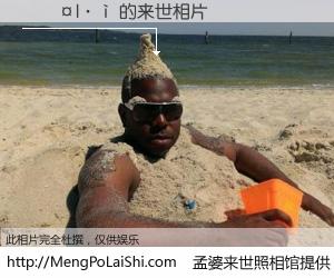 #孟婆来世照相馆# 【���l�� 来世的未来相片】一碗梦婆汤，忘却了今生爱与痛，了无牵挂进入轮回。再相遇，已是天涯陌路人。可否借我一双慧眼，看清今生与来世？孟婆来世照相馆，触摸你的未来。���l�� 来世的未来相片，有图有真相：