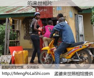 #孟婆来世照相馆# 【���� 来世的未来相片】一碗梦婆汤，忘却了今生爱与痛，了无牵挂进入轮回。再相遇，已是天涯陌路人。可否借我一双慧眼，看清今生与来世？孟婆来世照相馆，触摸你的未来。���� 来世的未来相片，有图有真相：