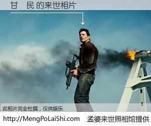 #孟婆来世照相馆# 【甘澤民 来世的未来相片】一碗梦婆汤，忘却了今生爱与痛，了无牵挂进入轮回。再相遇，已是天涯陌路人。可否借我一双慧眼，看清今生与来世？孟婆来世照相馆，触摸你的未来。甘澤民 来世的未来相片，有图有真相：